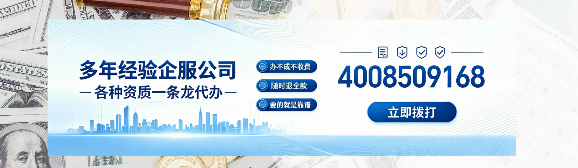 郑州分站首页横幅