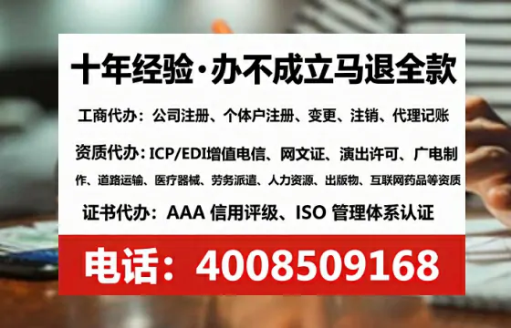郑州办理<a href='https://www.lihengelec.com/ '>互联网药品许可证</a>的实用指南:我的亲身经历与深度分享