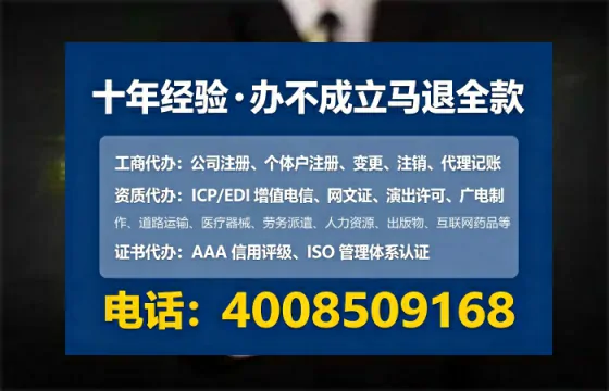 为什么必须办理EDI<a href='https://www.lihengelec.com/ '>增值电信许可证</a>?