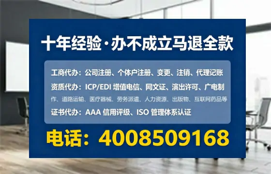 郑州办理ICP<a href='https://www.lihengelec.com/ '>增值电信许可证</a>的用途、流程与费用详解