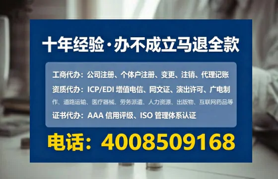 郑州办理<a href='https://www.lihengelec.com/ '>网络文化经营许可证</a>的用处、流程与实务经验分享