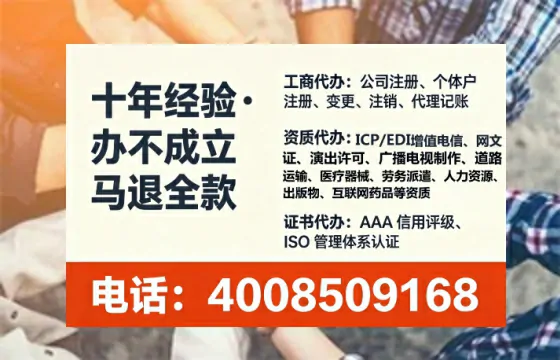 郑州办理<a href='https://www.lihengelec.com/ '>劳务派遣许可证</a>的实用价值、全流程解析与避坑指南
