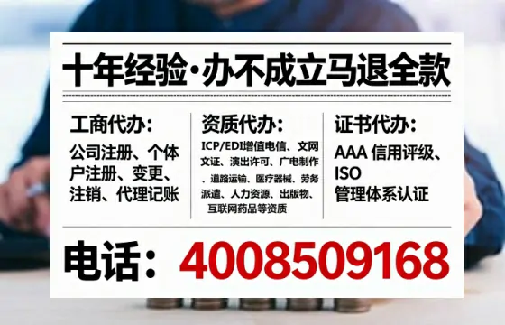 郑州<a href='https://www.lihengelec.com/ '>公司注册</a>全流程详解:从零开始的实战经验分享
