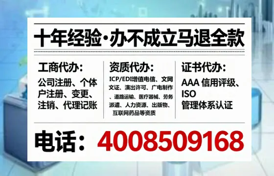 郑州办理广播电视节目制作许可证:业务刚需、实操流程与避坑指南