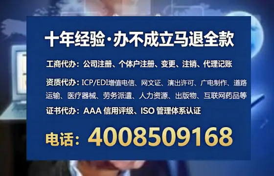 郑州办理<a href='https://www.lihengelec.com/ '>劳务派遣许可证</a>的实用价值、全流程解析与避坑指南