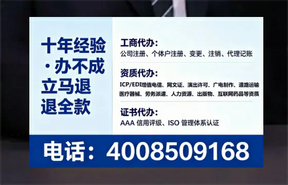 郑州<a href='https://www.lihengelec.com/ '>公司注册</a>全流程详解:从零开始的实战经验分享