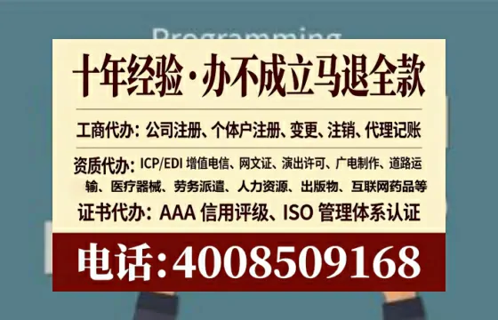 为什么必须办理EDI<a href='https://www.lihengelec.com/ '>增值电信许可证</a>?