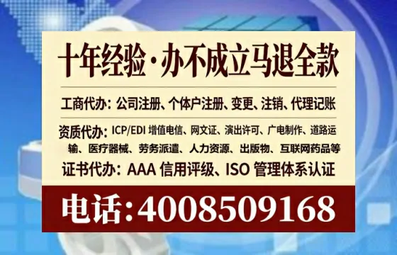 郑州个体户注销全流程详解:费用、时间与避坑指南