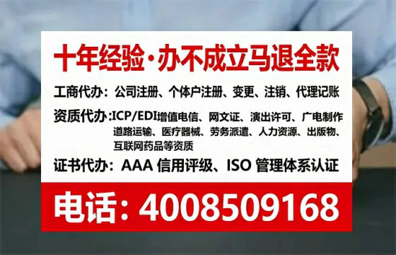 郑州办理<a href='https://www.lihengelec.com/ '>人力资源许可证</a>的实用价值、完整流程与避坑指南