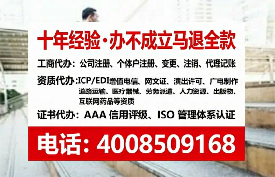郑州办理<a href='https://www.lihengelec.com/ '>互联网药品许可证</a>的实用指南:我的亲身经历与深度分享