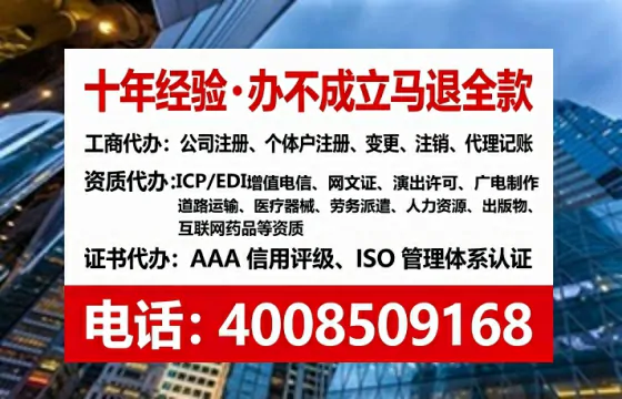 郑州办理<a href='https://www.lihengelec.com/ '>拍卖许可证</a>的用处、流程与实用经验分享
