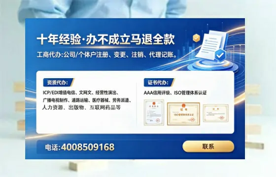 郑州<a href='https://www.lihengelec.com/ '>培训机构办学许可证</a>办理全攻略:我的亲身经历与实用建议