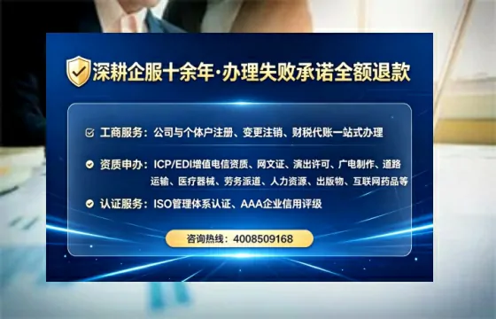 郑州办理<a href='https://www.lihengelec.com/ '>人力资源许可证</a>的实用价值、完整流程与避坑指南