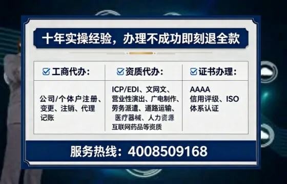 郑州办理<a href='https://www.lihengelec.com/ '>道路运输许可证</a>的实用价值、流程详解与避坑指南