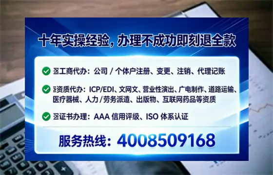 郑州办理<a href='https://www.lihengelec.com/ '>医疗器械三类经营许可证</a>的实用指南:我的真实经历与深度分享