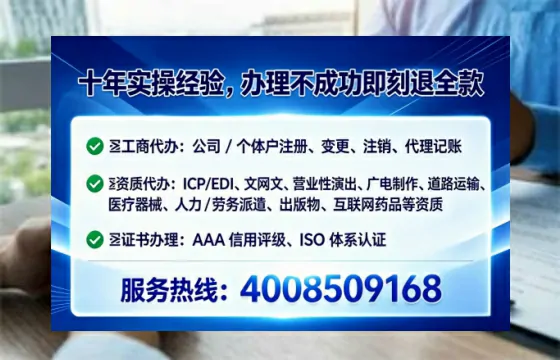 郑州个体户注销全流程详解:费用、时间与避坑指南