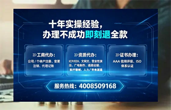 郑州办理ICP<a href='https://www.lihengelec.com/ '>增值电信许可证</a>的用途、流程与费用详解