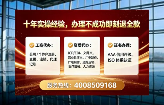 郑州办理SP、IDC、ISP、CDN、呼叫中心、VPN电信经营许可证的实用价值与全流程实操分享