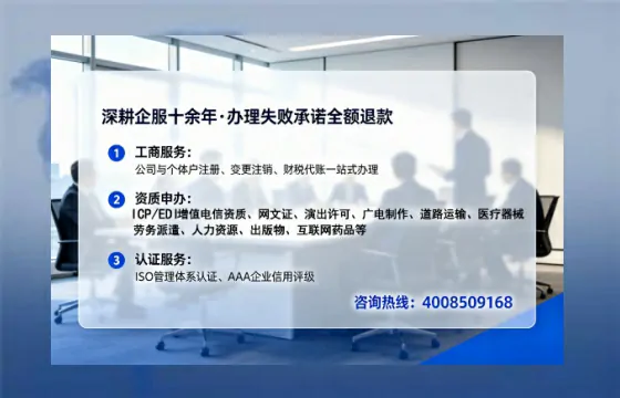 郑州办理<a href='https://www.lihengelec.com/ '>网络文化经营许可证</a>的用处、流程与实务经验分享