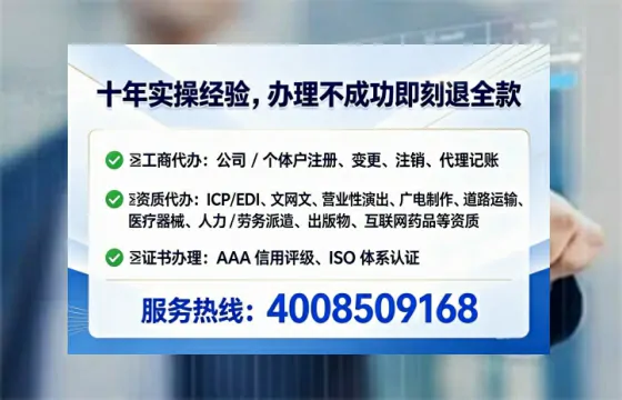 郑州<a href='https://www.lihengelec.com/ '>公司注销</a>全流程详解:从准备到完成的完整经验分享