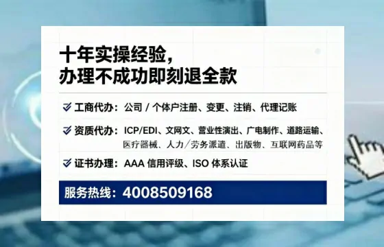 郑州办理<a href='https://www.lihengelec.com/ '>医疗器械三类经营许可证</a>的实用指南:我的真实经历与深度分享